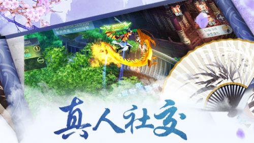 放逐之城