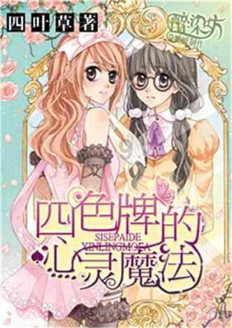 “龙”元素年货商品登陆各大商场 如何打造春节商品必买榜单?