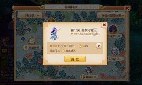 为什么头爱出汗？