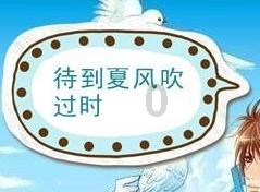 堕落之王