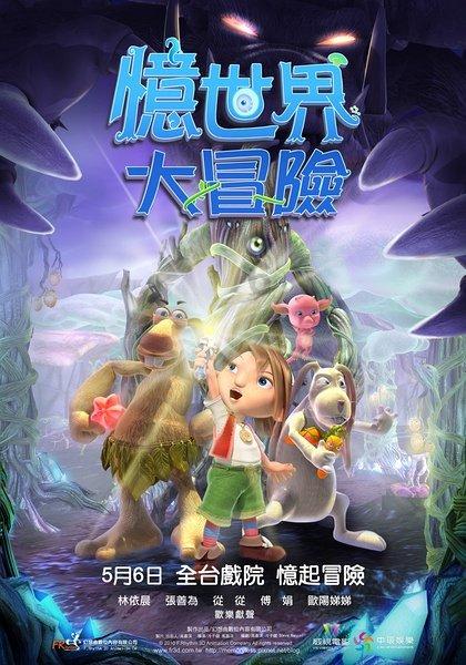 光剑战士中文版