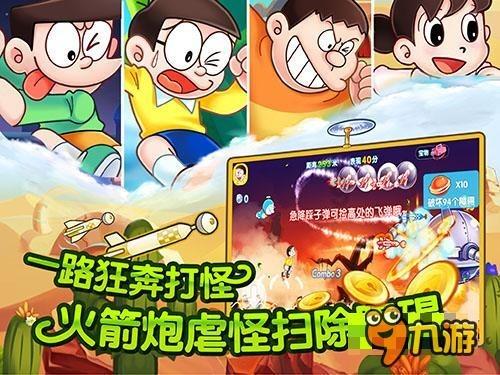 眼药水一般应该怎么点？游戏画面