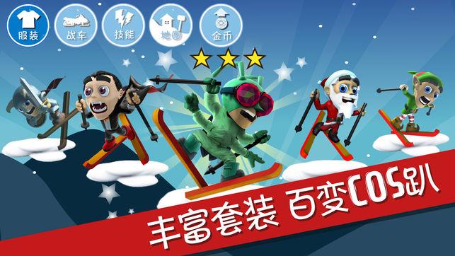 腺样体肥大引起打鼾如何治疗游戏画面