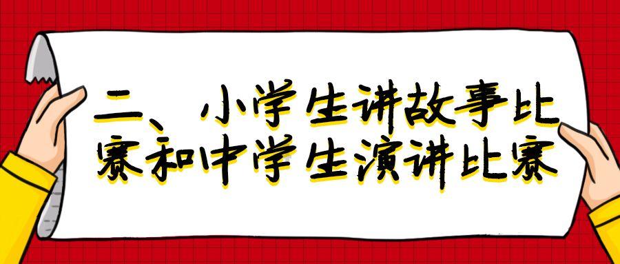 辽阳县公共文化和体育服务中心迎新春·年画剪纸文化进万家送春联活动走进下达河乡