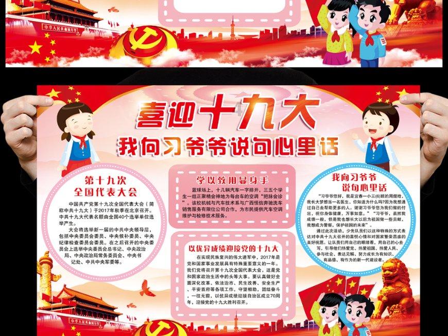 逃离黄金城堡