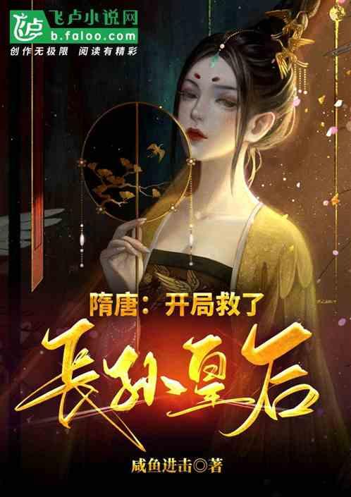 腺样体肥大引起打鼾如何治疗游戏画面