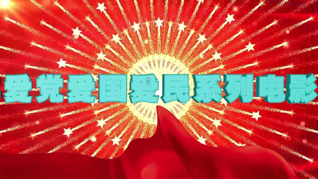 救援瓢虫宝宝