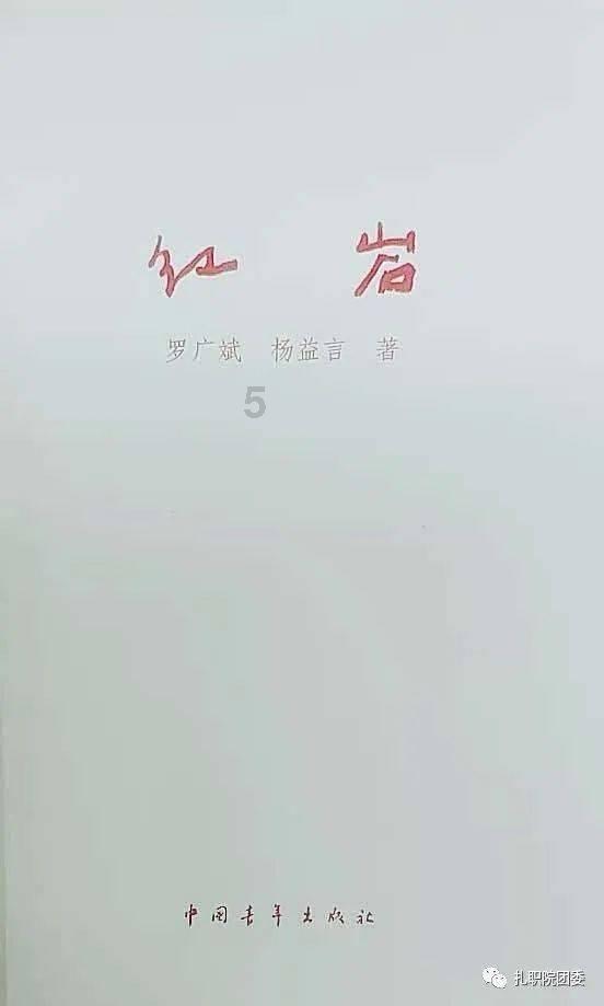 救援老画家